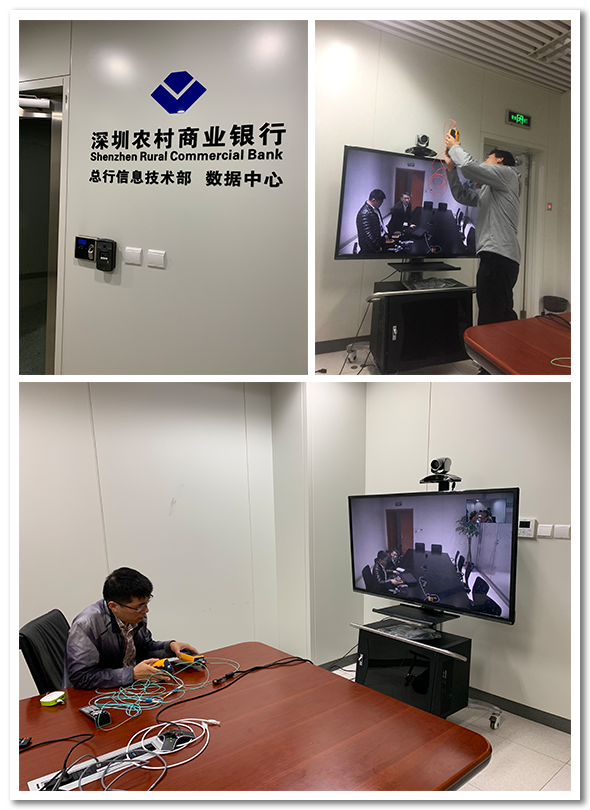深圳農村商業(yè)銀行.png